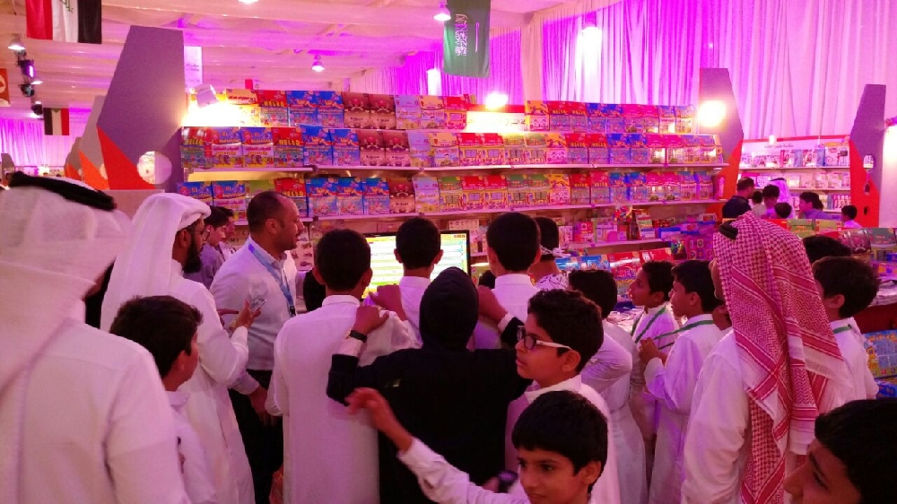 معرض الرياض